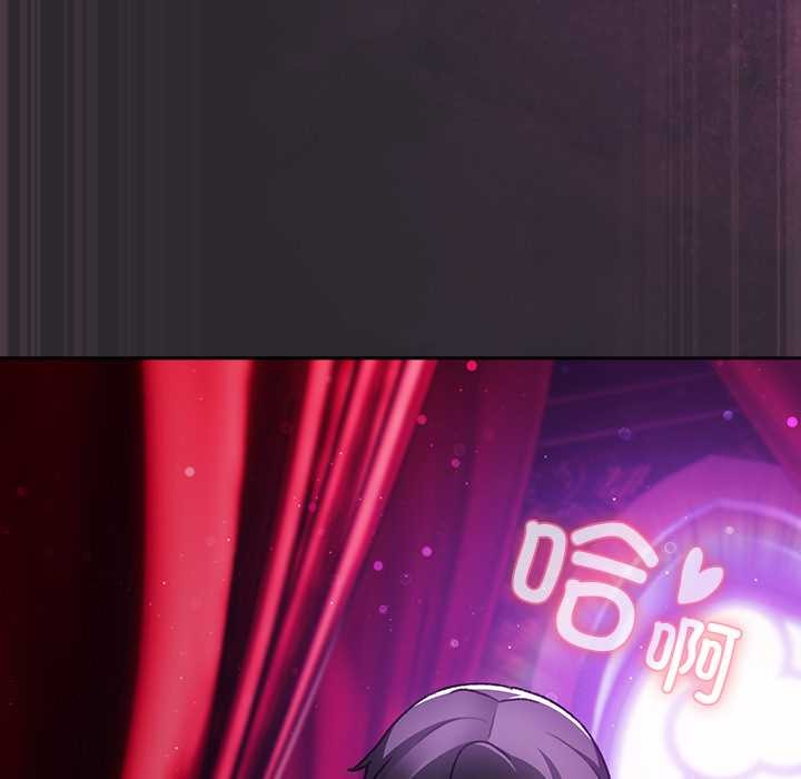 《男人稀缺的異世界》漫画 第20話