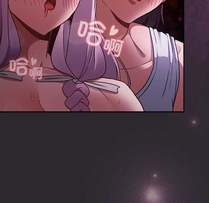 《男人稀缺的異世界》漫画 第20話