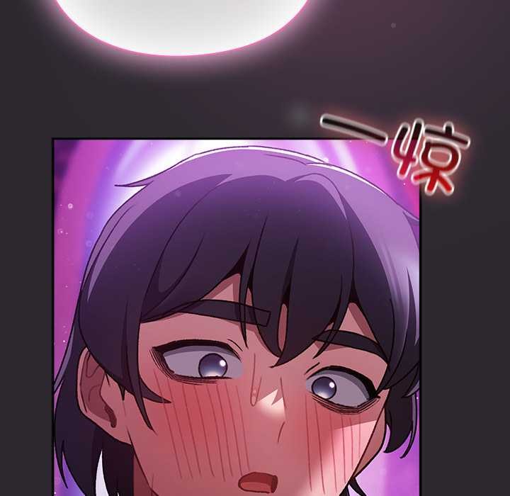 《男人稀缺的異世界》漫画 第20話