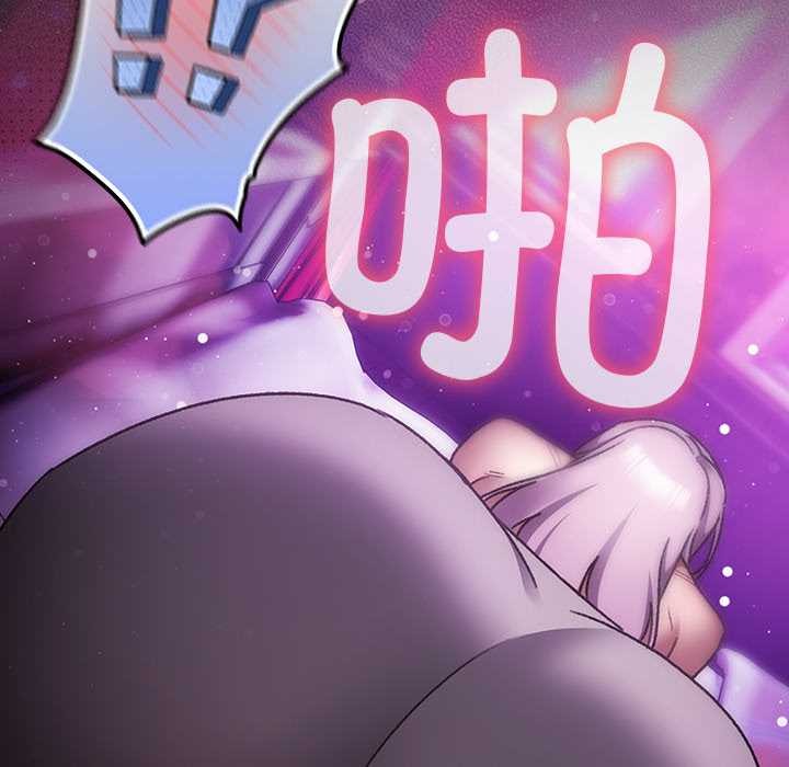 《男人稀缺的異世界》漫画 第20話