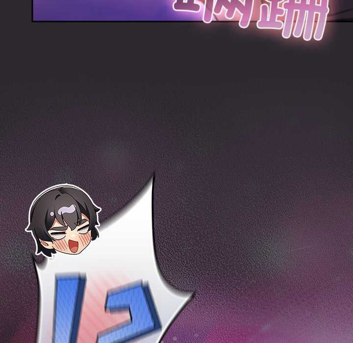 《男人稀缺的異世界》漫画 第20話