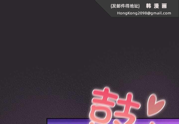 《男人稀缺的異世界》漫画 第21話