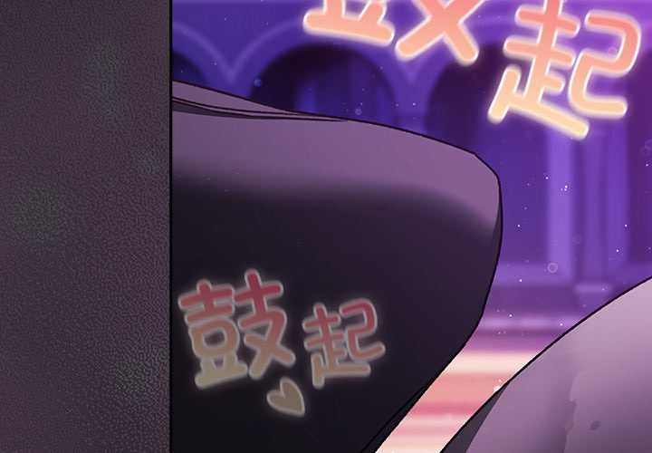 《男人稀缺的異世界》漫画 第21話