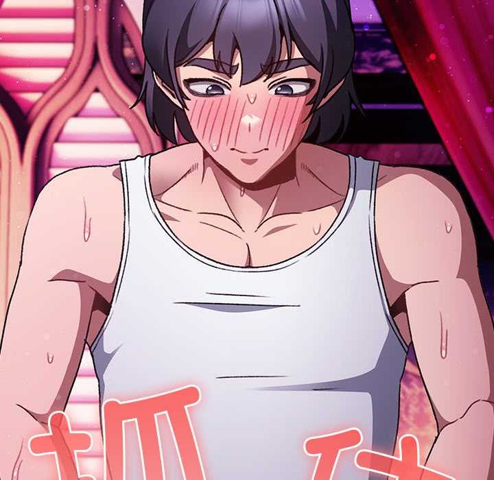 《男人稀缺的異世界》漫画 第21話