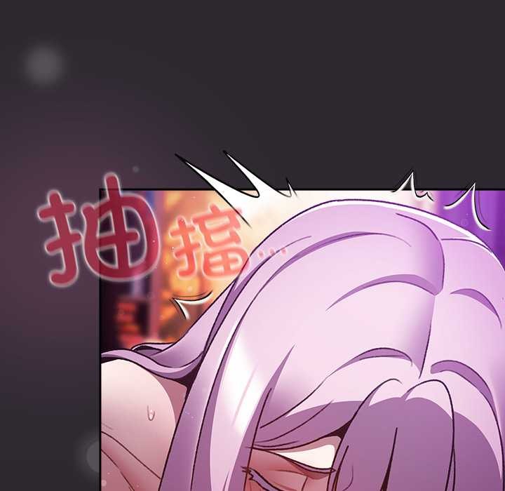 《男人稀缺的異世界》漫画 第21話