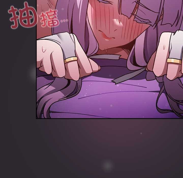 《男人稀缺的異世界》漫画 第21話