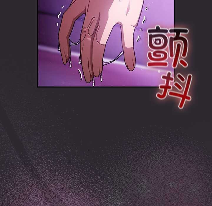 《男人稀缺的異世界》漫画 第21話