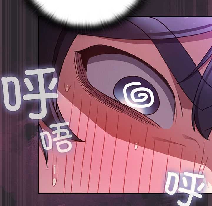 《男人稀缺的異世界》漫画 第21話