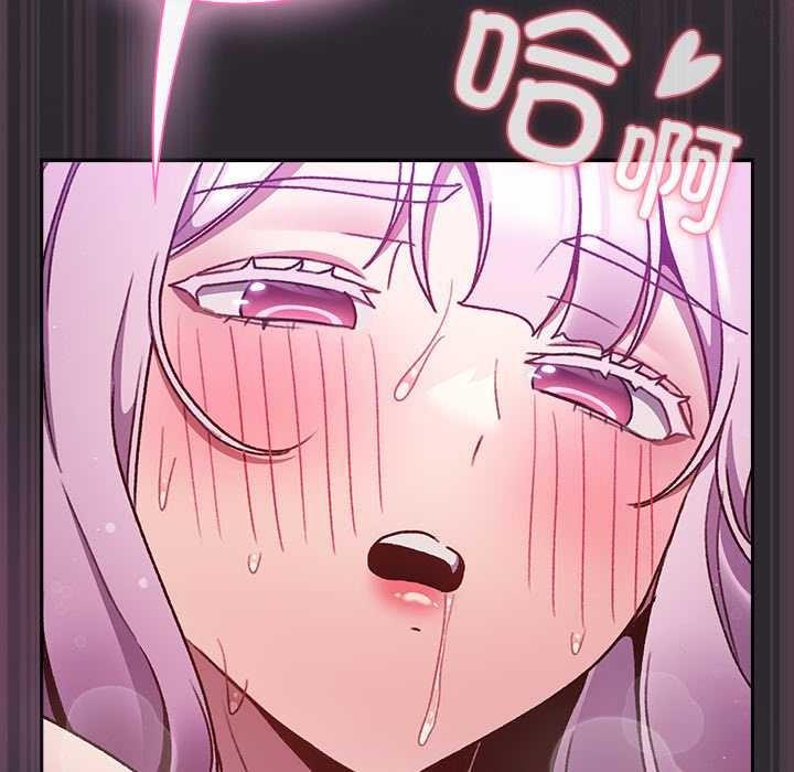 《男人稀缺的異世界》漫画 第21話