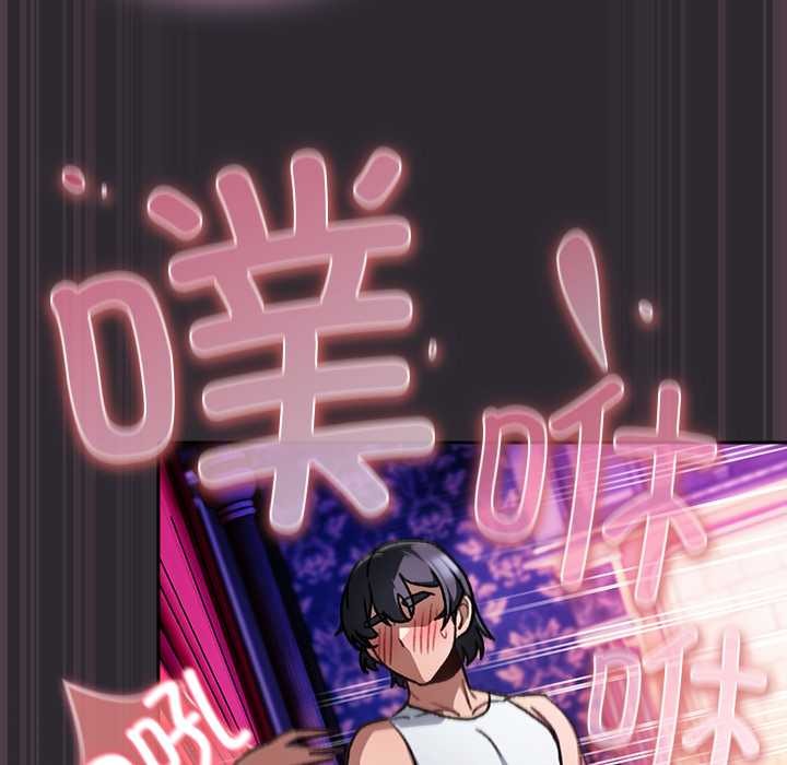 《男人稀缺的異世界》漫画 第21話