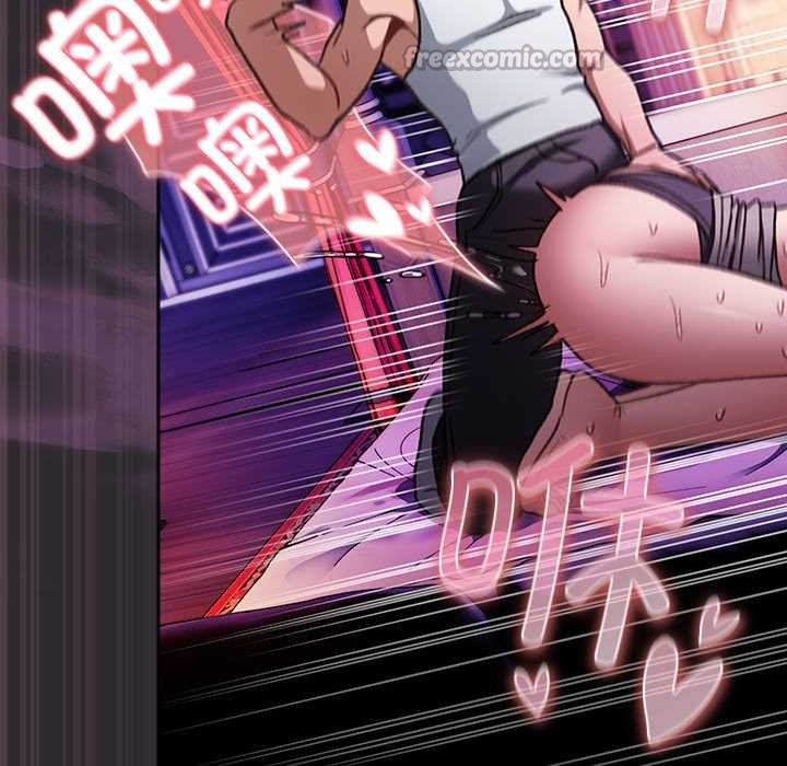 《男人稀缺的異世界》漫画 第21話