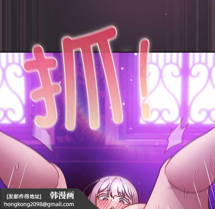 《男人稀缺的異世界》漫画 第21話