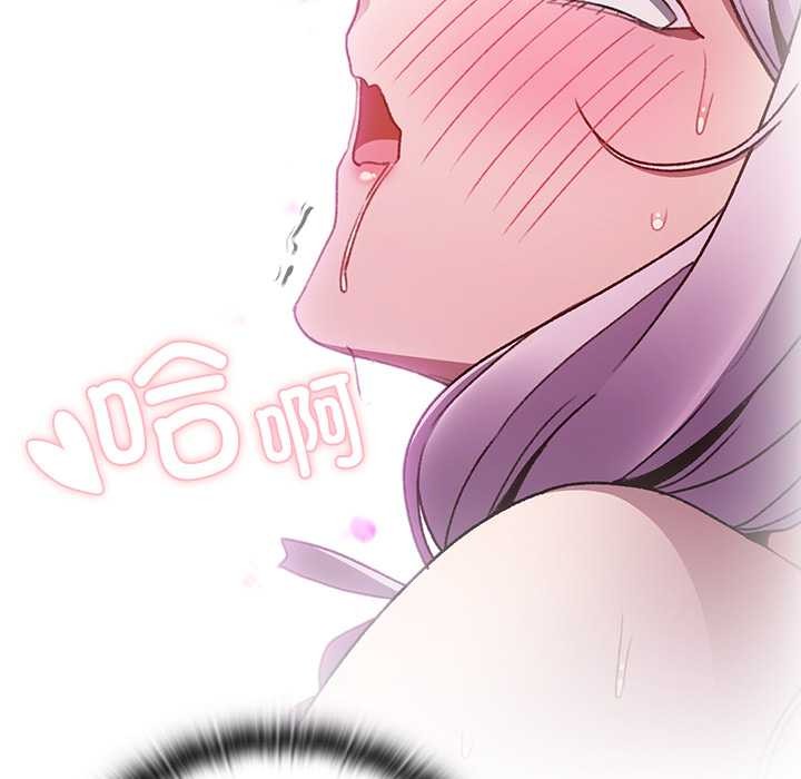 《男人稀缺的異世界》漫画 第21話