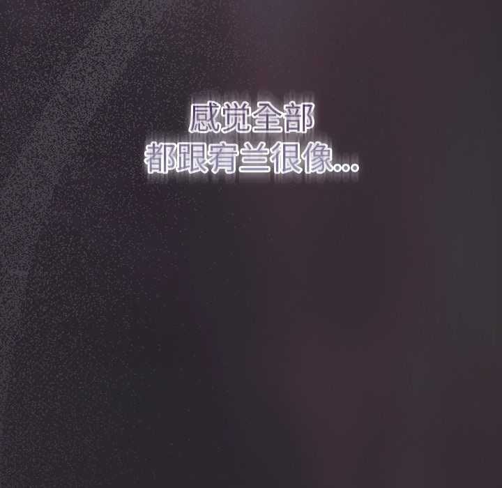 《男人稀缺的異世界》漫画 第21話