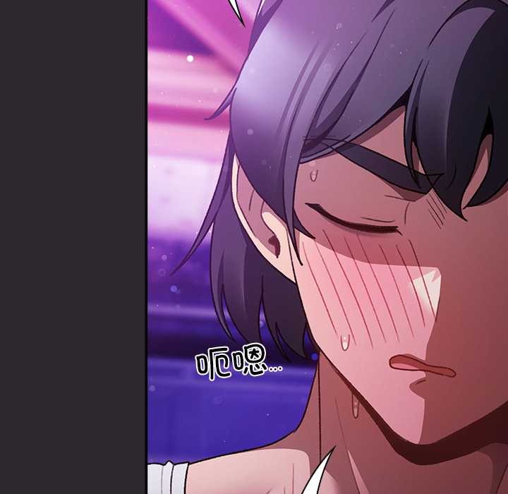 《男人稀缺的異世界》漫画 第21話