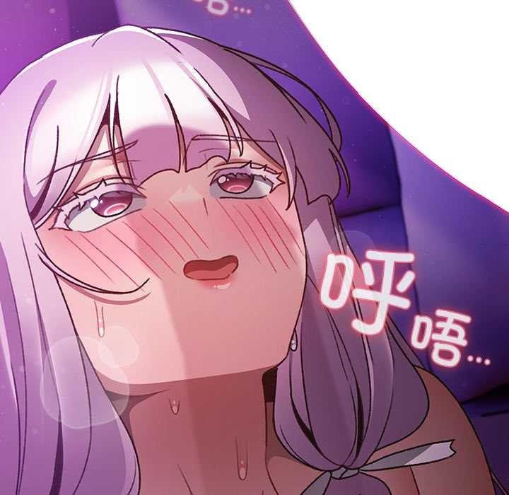 《男人稀缺的異世界》漫画 第21話