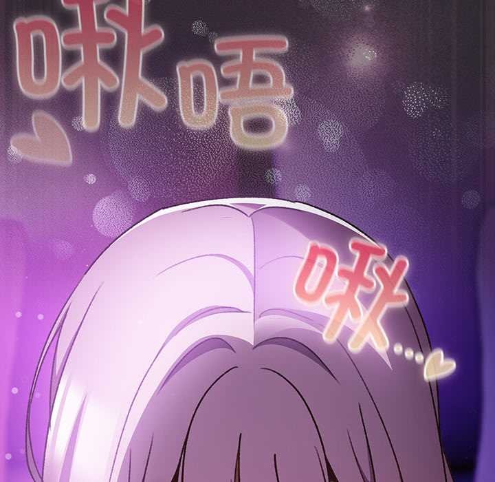 《男人稀缺的異世界》漫画 第21話