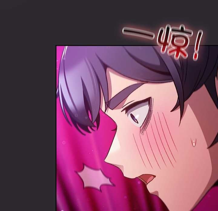 《男人稀缺的異世界》漫画 第21話