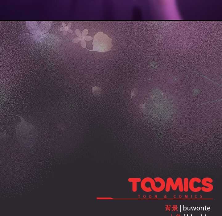 《男人稀缺的異世界》漫画 第21話