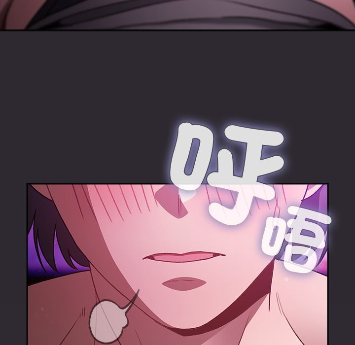 《男人稀缺的異世界》漫画 第22話