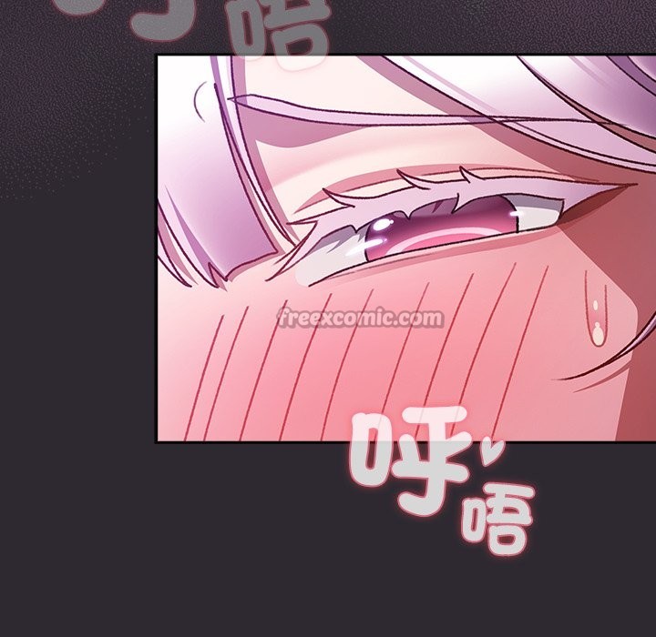 《男人稀缺的異世界》漫画 第22話