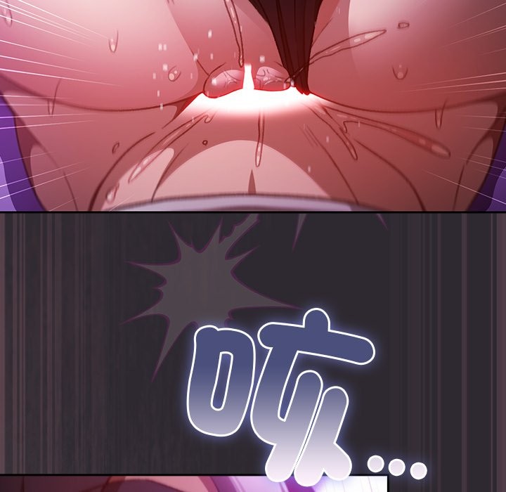 《男人稀缺的異世界》漫画 第22話