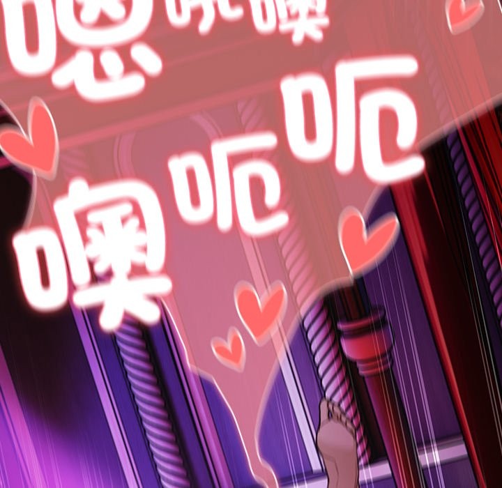 《男人稀缺的異世界》漫画 第22話