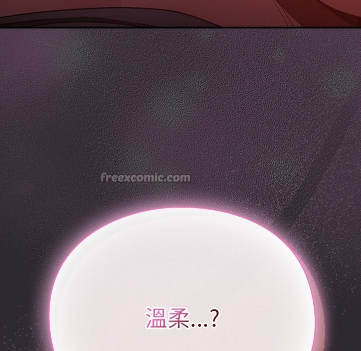 《男人稀缺的異世界》漫画 第22話