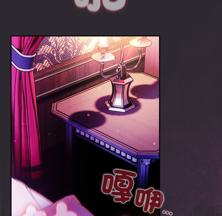 《男人稀缺的異世界》漫画 第22話