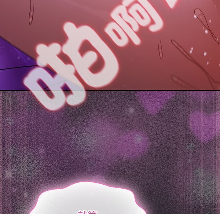 《男人稀缺的異世界》漫画 第22話