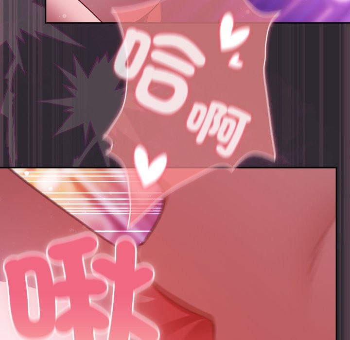 《男人稀缺的異世界》漫画 第22話