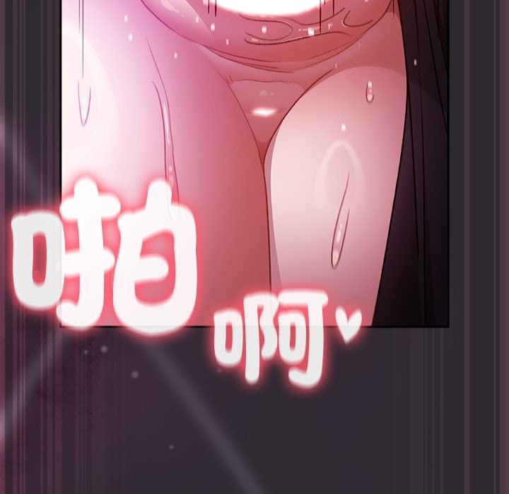 《男人稀缺的異世界》漫画 第22話