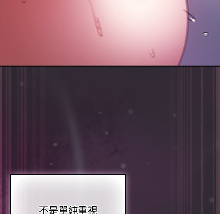 《男人稀缺的異世界》漫画 第22話