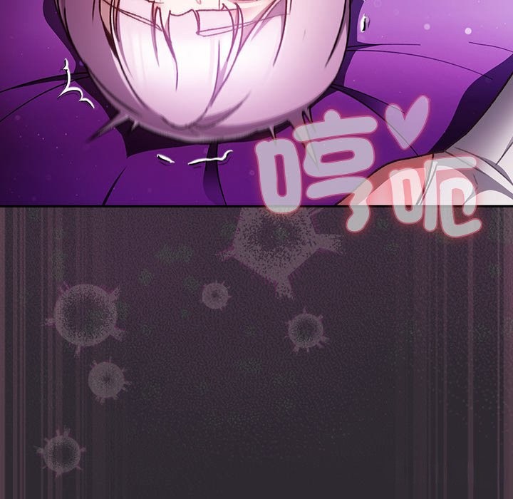 《男人稀缺的異世界》漫画 第22話