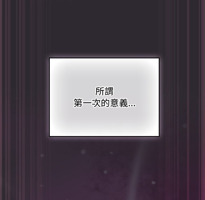 《男人稀缺的異世界》漫画 第22話