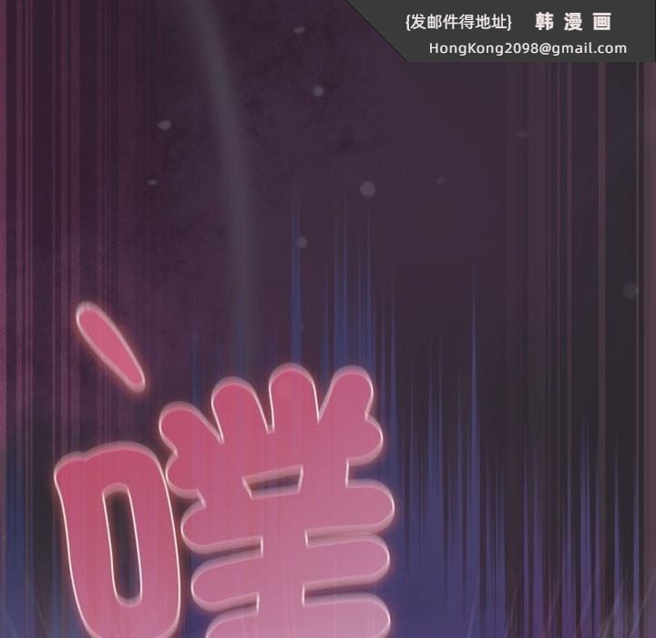 《男人稀缺的異世界》漫画 第22話