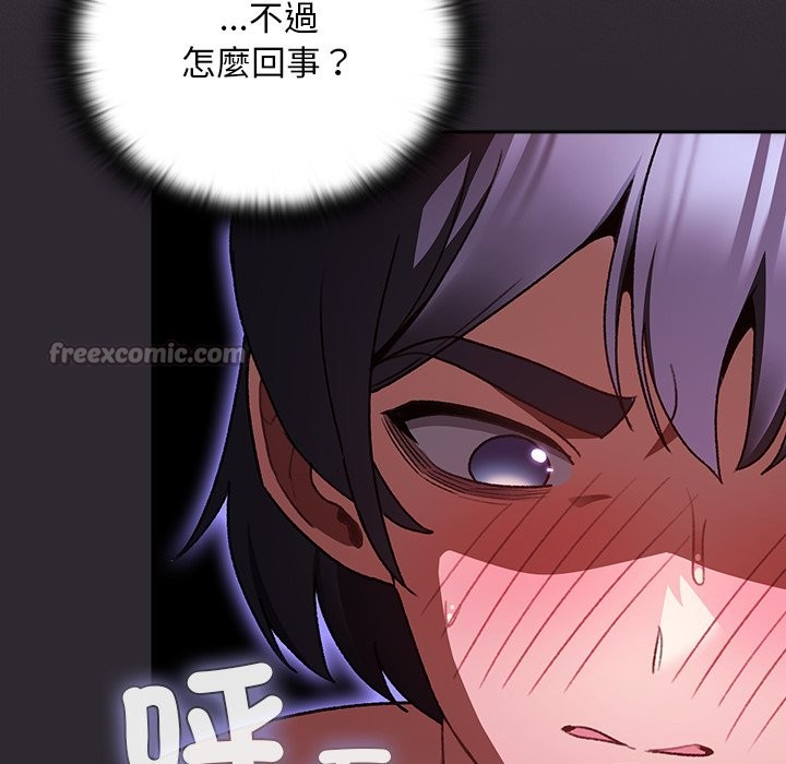 《男人稀缺的異世界》漫画 第22話