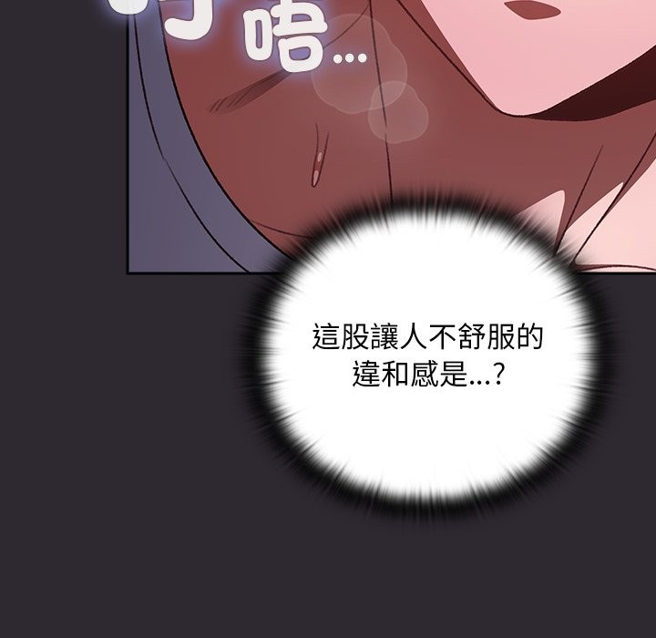 《男人稀缺的異世界》漫画 第22話