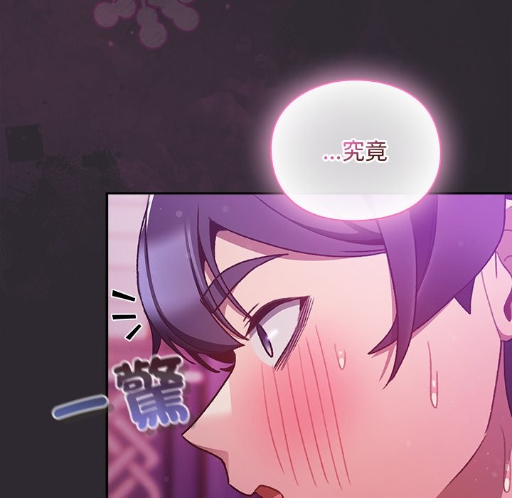 《男人稀缺的異世界》漫画 第22話