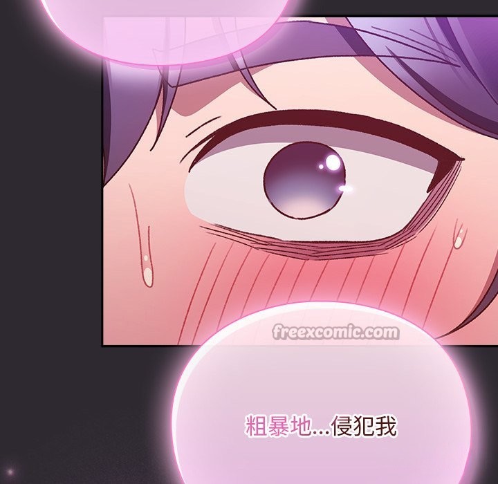 《男人稀缺的異世界》漫画 第22話