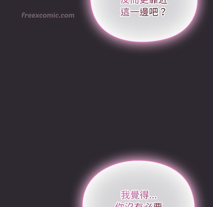 《男人稀缺的異世界》漫画 第22話