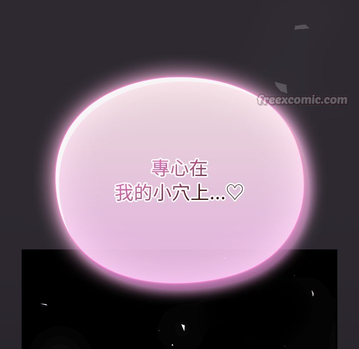 《男人稀缺的異世界》漫画 第22話