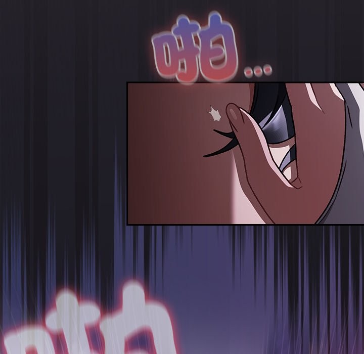 《男人稀缺的異世界》漫画 第22話