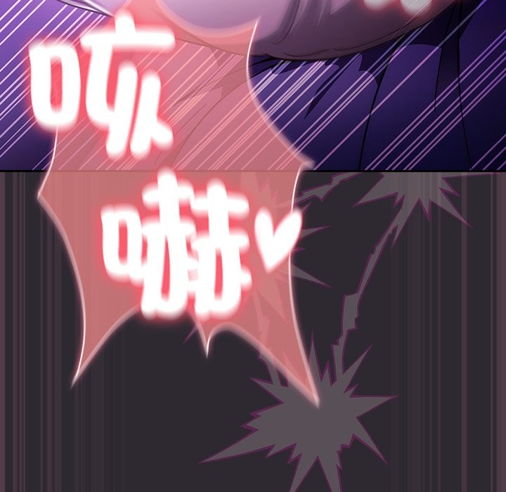 《男人稀缺的異世界》漫画 第22話