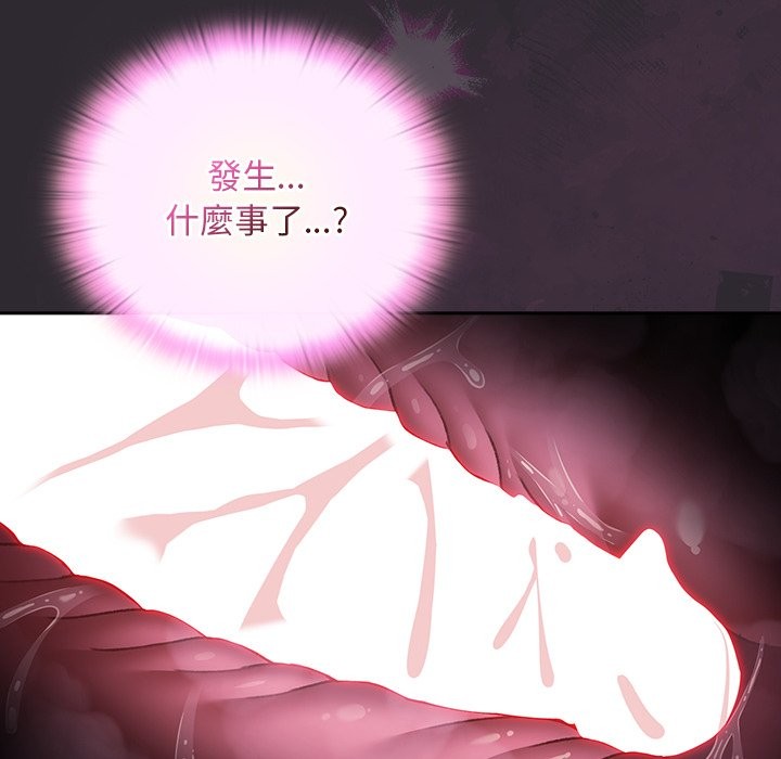 《男人稀缺的異世界》漫画 第22話