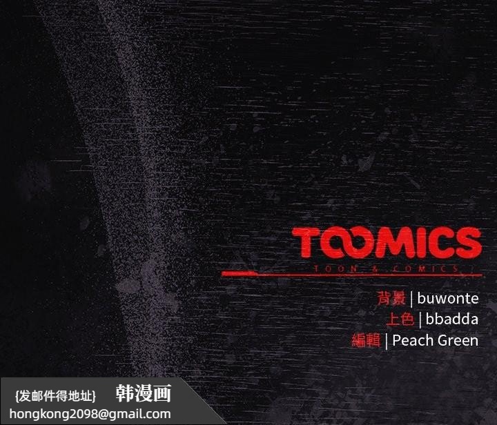 《男人稀缺的異世界》漫画 第22話