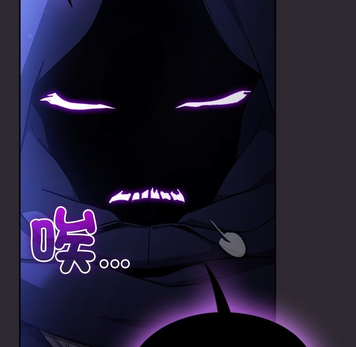 《男人稀缺的異世界》漫画 第23話