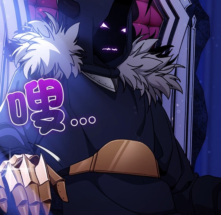 《男人稀缺的異世界》漫画 第23話