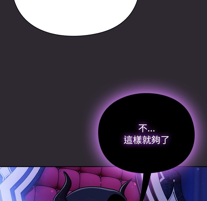 《男人稀缺的異世界》漫画 第23話