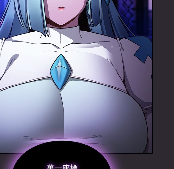 《男人稀缺的異世界》漫画 第23話